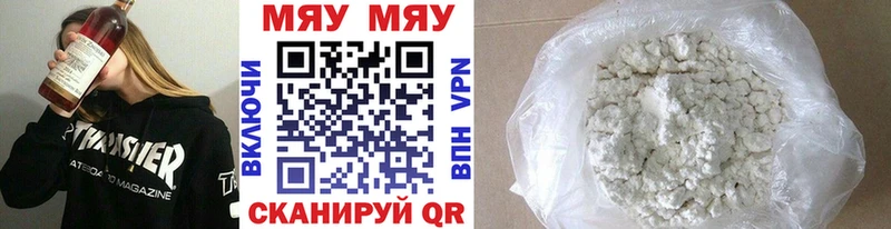 Купить Вейп ТГК Кокаин ГАШ СК Мефедрон Бошки Шишки Зерноград