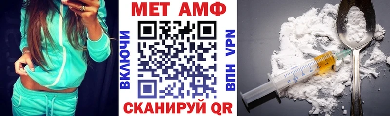 АМФ Розовый  Купить  Зерноград 