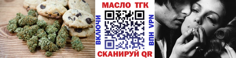 Купить закладки  Зерноград  Еда ТГК конопля 