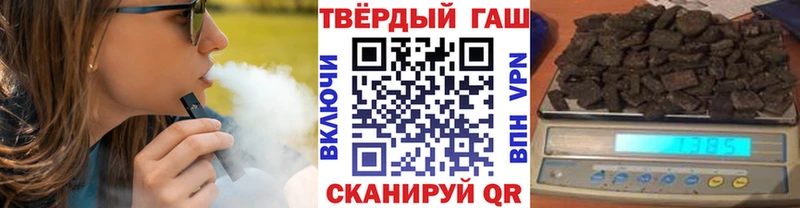Купить где  Зерноград  ГАШИШ Ice-O-Lator 