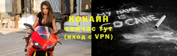 МДМА Бугульма