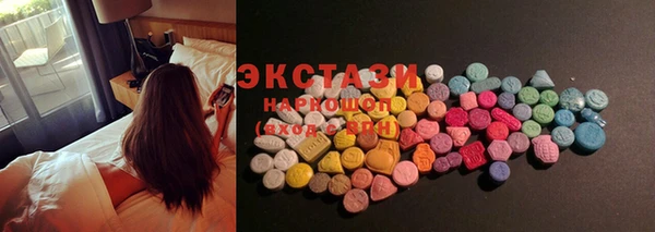 дживик Верхнеуральск