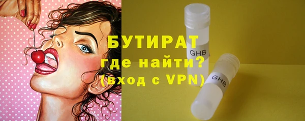 MDMA Premium VHQ Бронницы