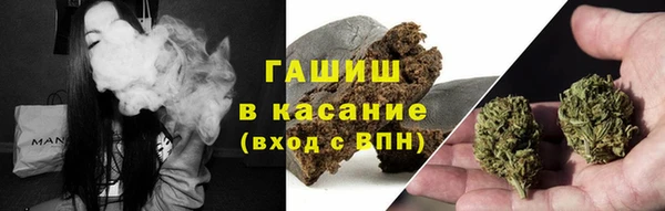 гашиш Верея