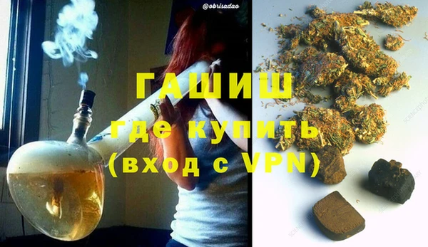 гашиш Верея