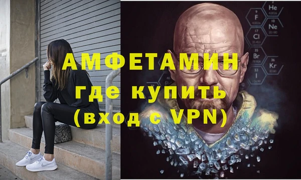 МДМА Бугульма