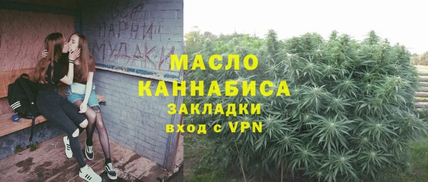 MDMA Premium VHQ Бронницы