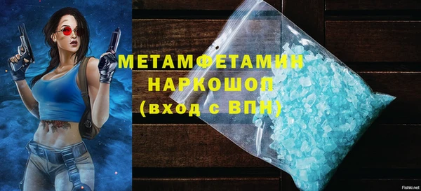 дживик Верхнеуральск