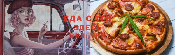 дживик Верхнеуральск