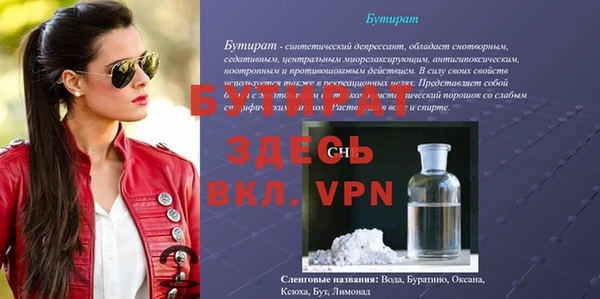 дживик Верхнеуральск