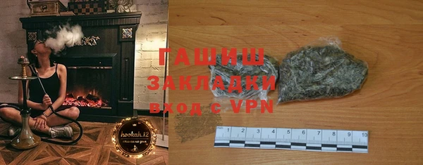 дживик Верхнеуральск