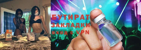 дживик Верхнеуральск
