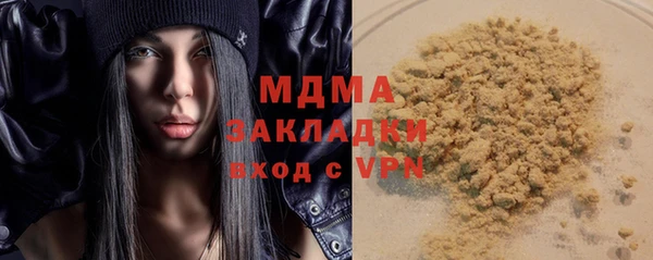 PSILOCYBIN Верхний Тагил