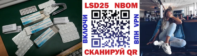 Купить где  Зерноград  ЛСД экстази кислота 