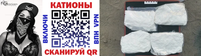 Мефедрон VHQ Купить закладки Зерноград