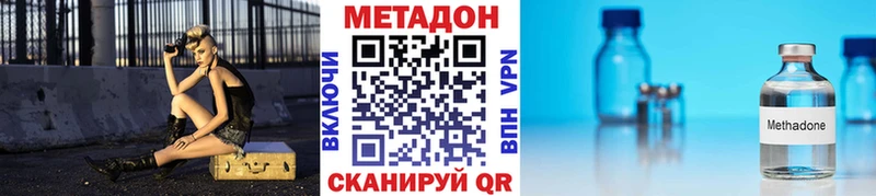 МЕТАДОН белоснежный Зерноград