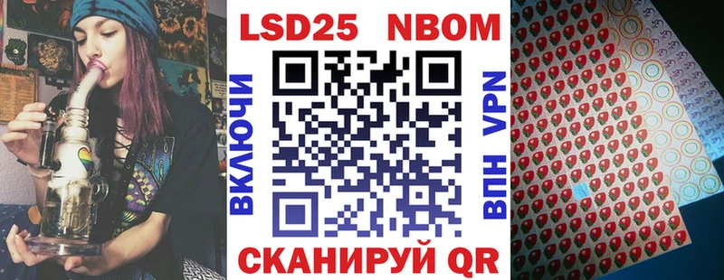 Наркотические марки 1500мкг  Купить  Зерноград 