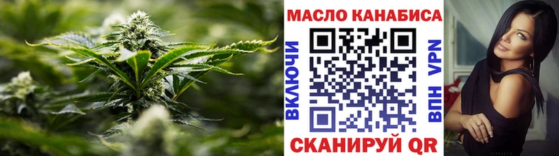 Дистиллят ТГК вейп  Купить закладки  Зерноград 